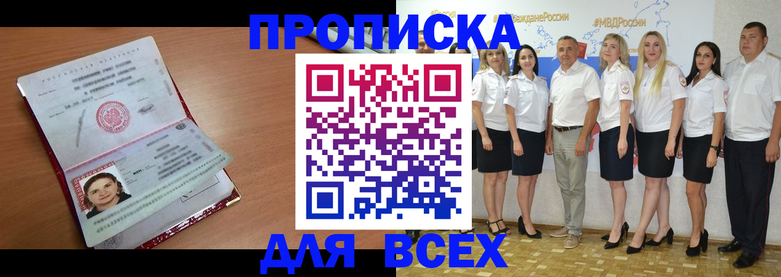 временная регистрация госуслуги в Ивдели