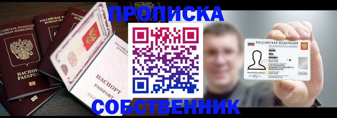 регистрация для школы в Ивдели