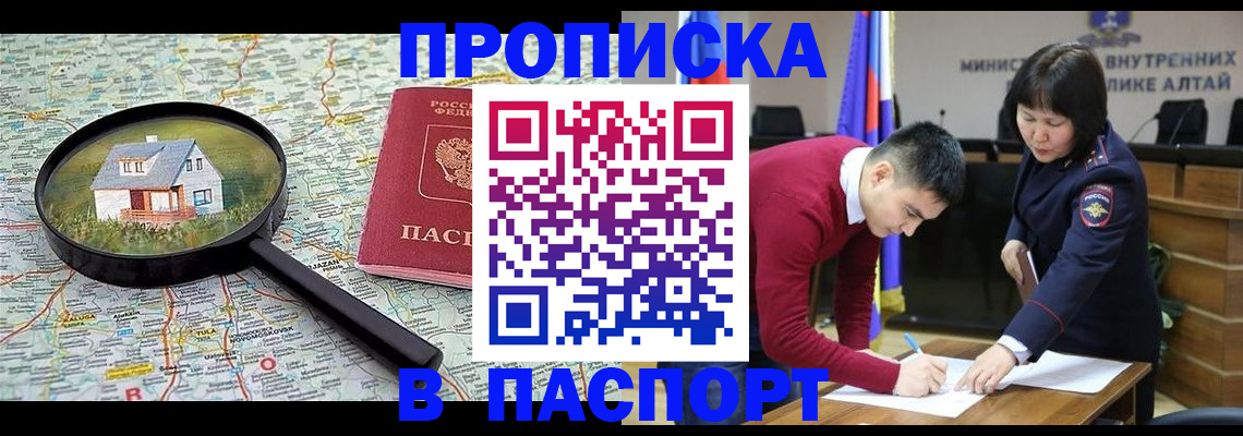 регистрация в Ивдели